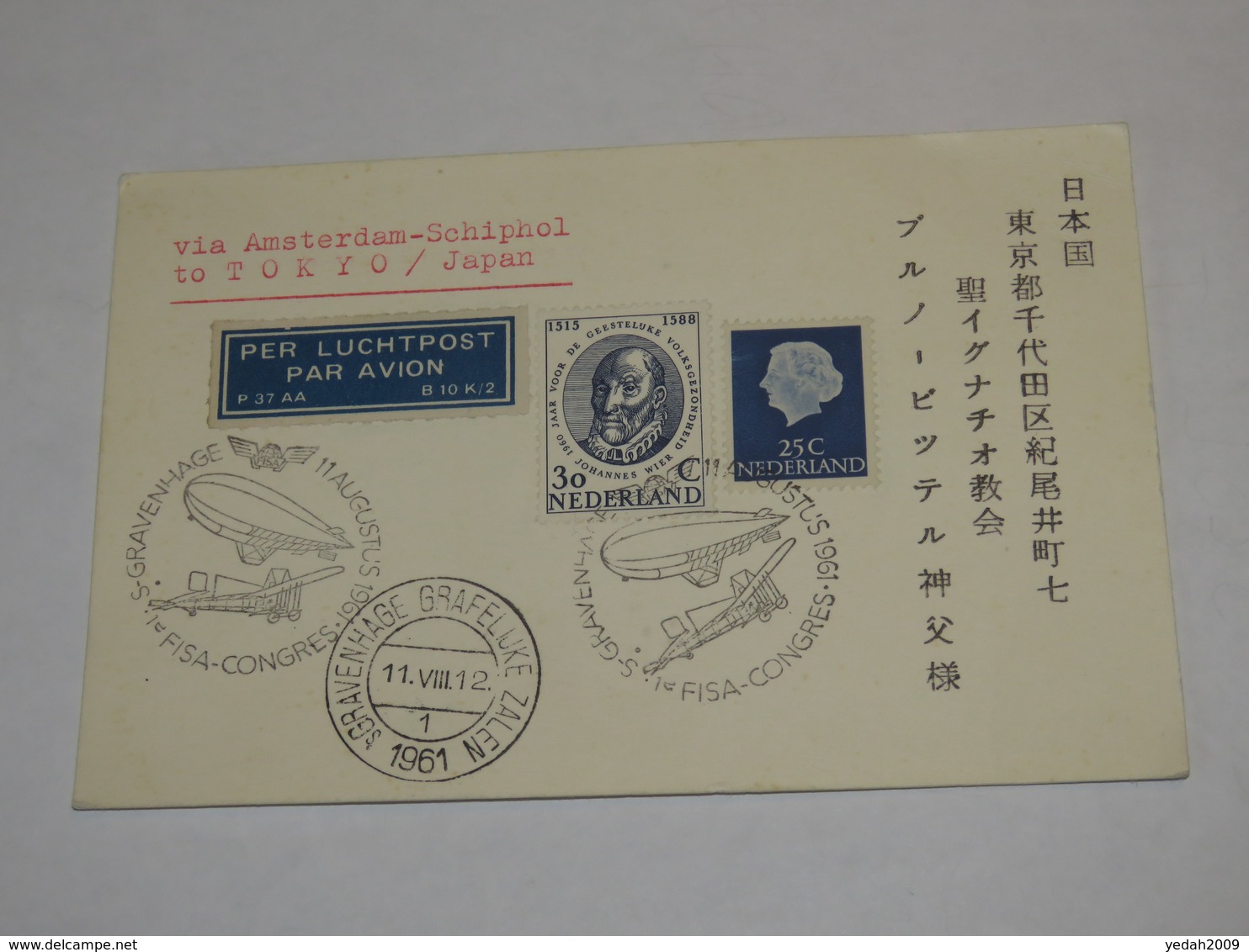 Netherland First Flight Cover 1961 - Sonstige & Ohne Zuordnung