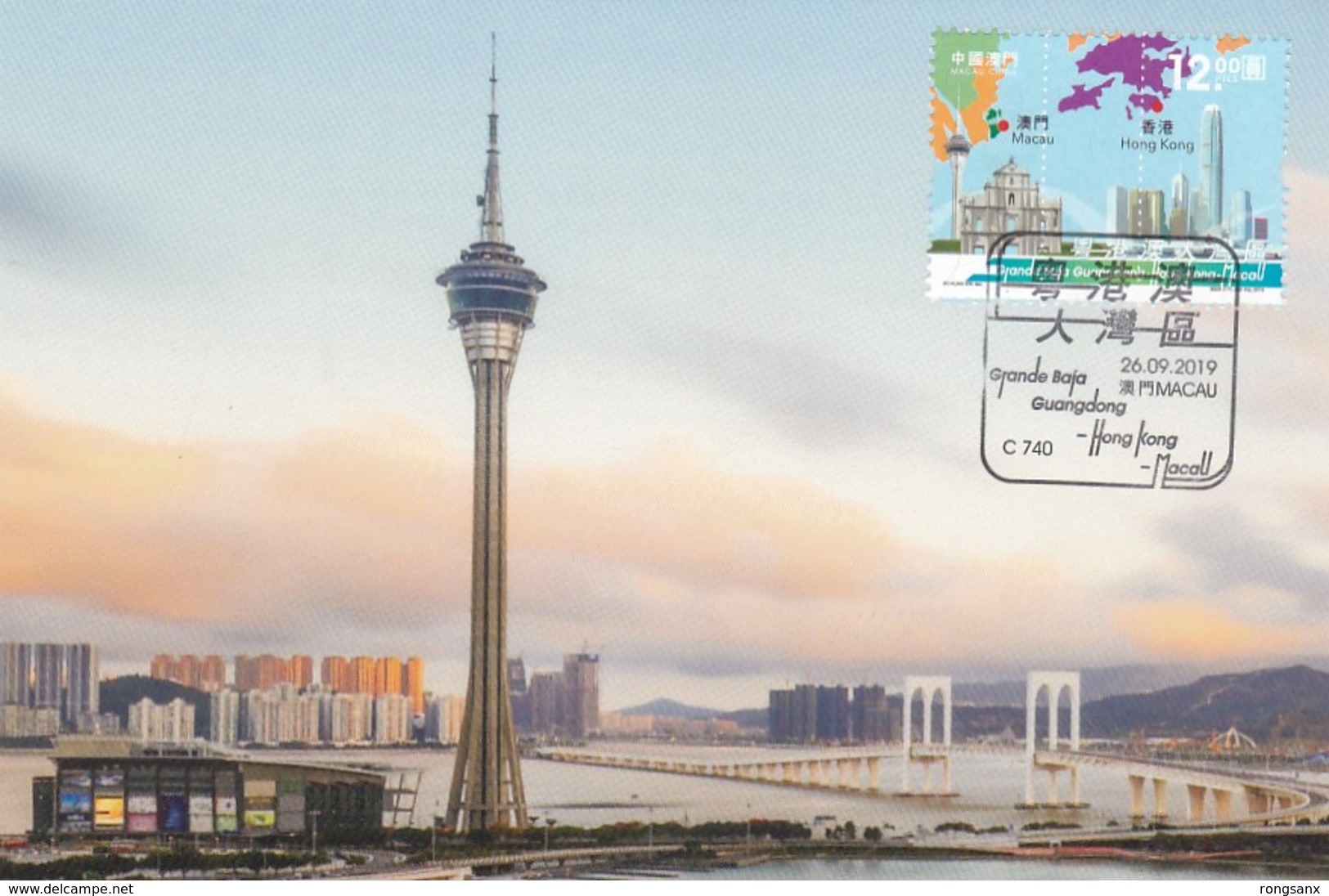 MACAO/MACAU 2019 Guangdong HK Macau Greater Bay Area MS MC - Maximum Cards