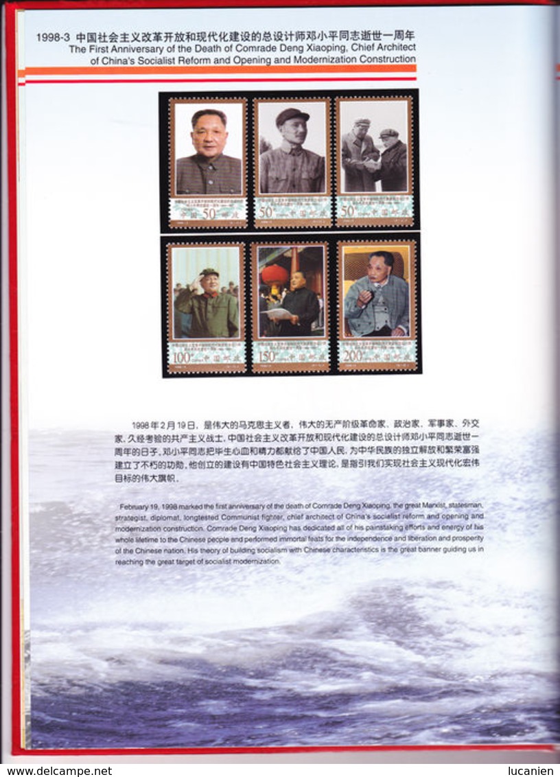 Chine Année Complète 1998 ** dans Album ILLUSTRE 49 Photos - Voir Descriptif -