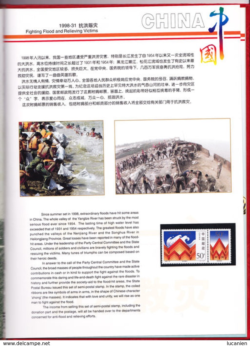 Chine Année Complète 1998 ** dans Album ILLUSTRE 49 Photos - Voir Descriptif -