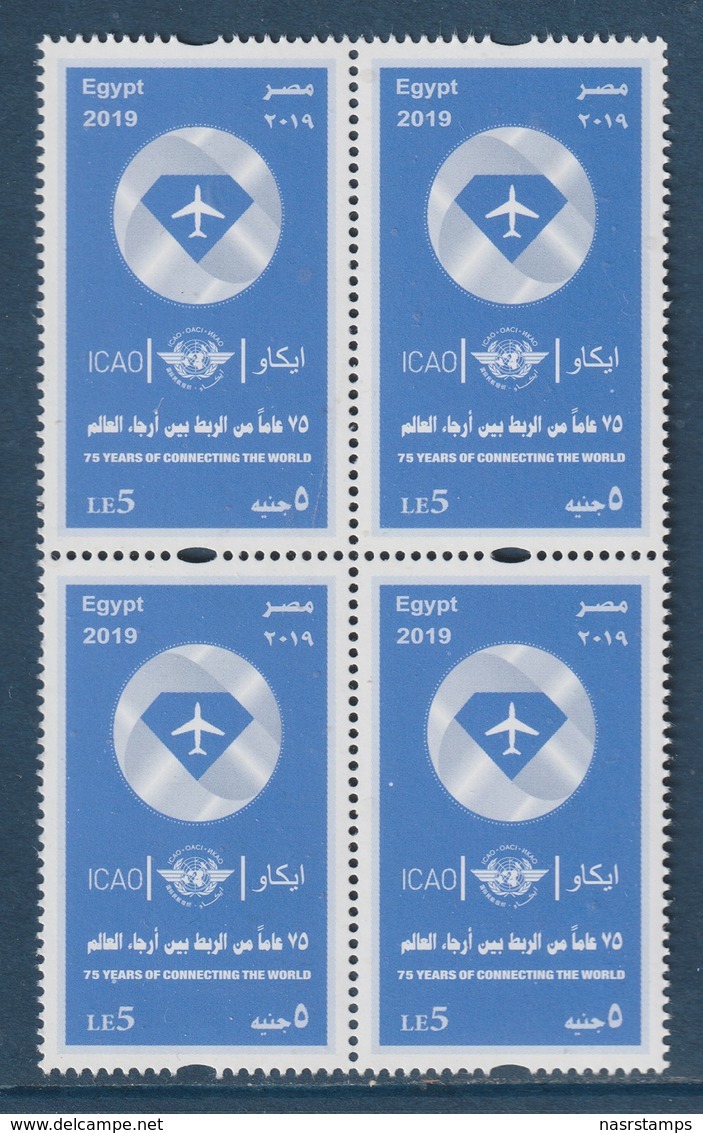 Egypt - 2019 - ( ICAO - 75 Years Of Connecting The World ) - MNH** - Ungebraucht