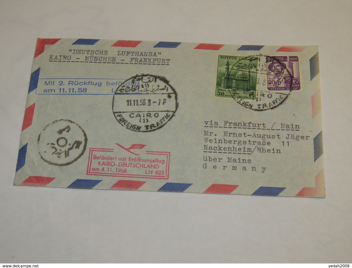 Egypt First Flight Cover 1958 - Autres & Non Classés