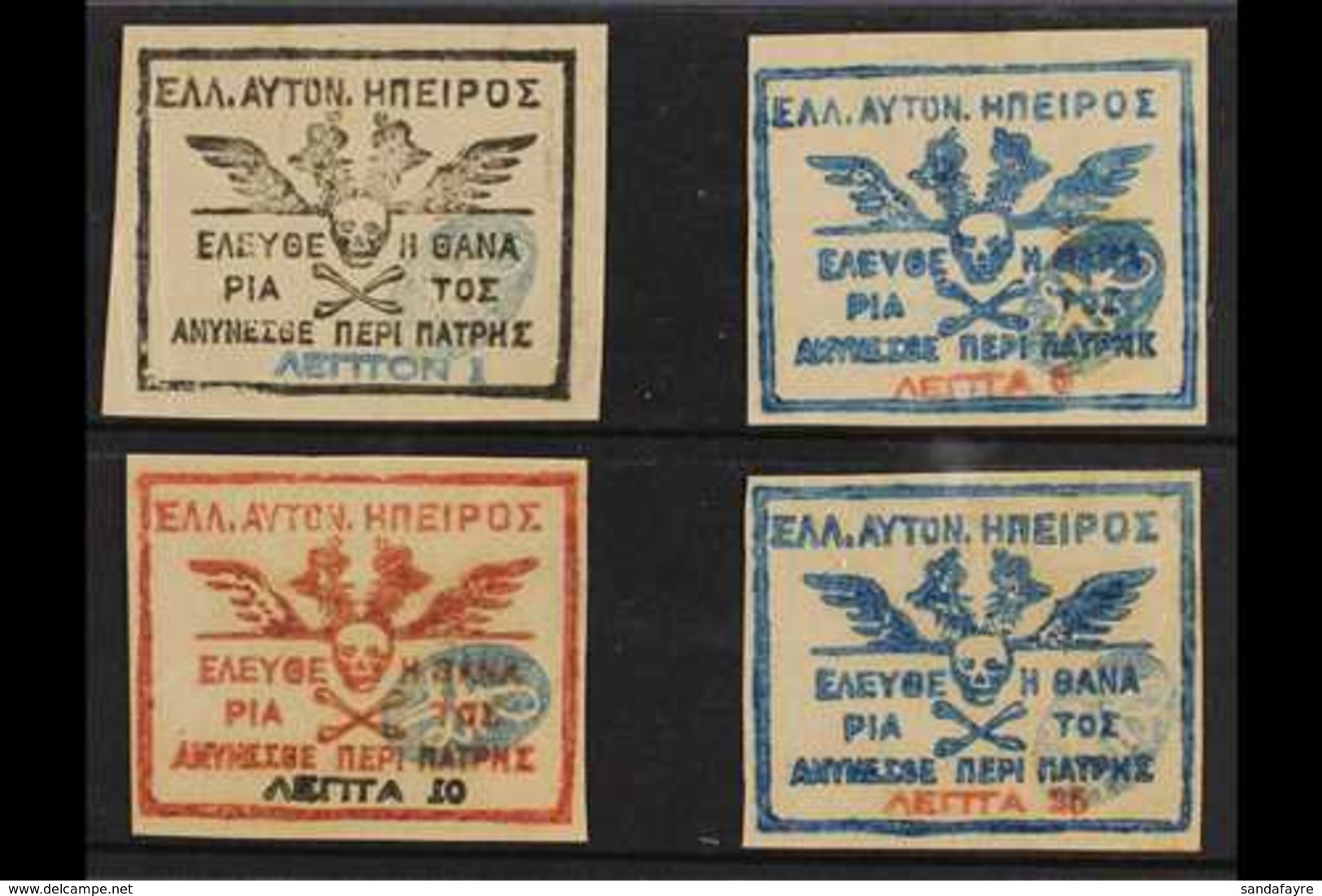 EPIRUS CHIMARA 1914 (Feb) Complete Imperf Set (Michel 1/4, SG 1/4), Unused No Gum As Issued, All With Four Margins, 1L & - Albanie