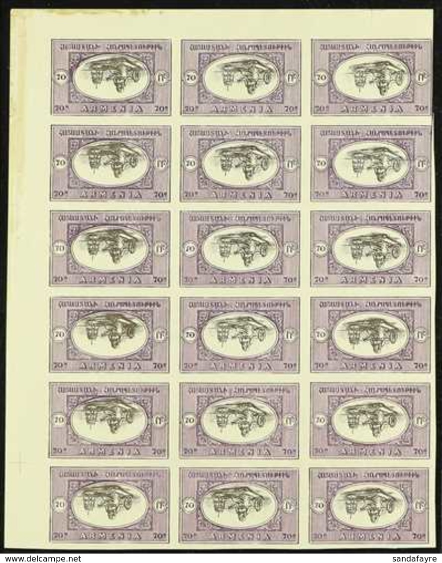 1920 PARIS ISSUE REPRINTS 70r Brown & Purple Spinner CENTRE INVERTED IMPERF BLOCK Of 18, Fine Mint Mostly Never Hinged,  - Armenia