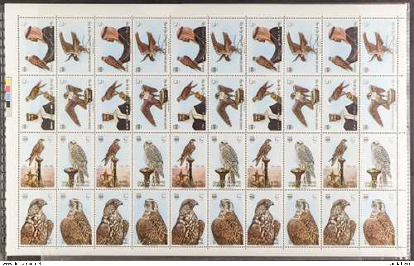 1980 Falconry Set, SG 271a, A Complete Sheet Of 5 Blocks Of 8, Never Hinged Mint. Partially Missing Gold On 100f "full F - Bahreïn (...-1965)