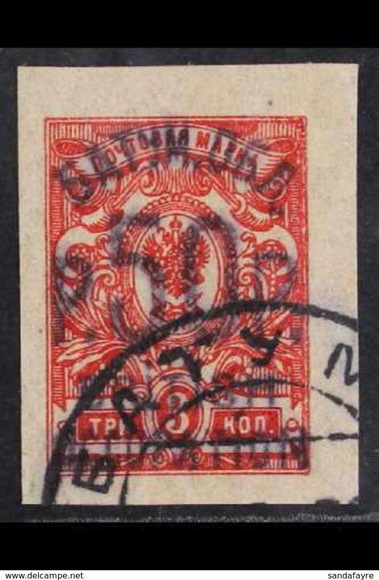 1920 (Jan-Feb) 50r On 3k Carmine-red Imperf., SG 39, Very Fine Used. For More Images, Please Visit Http://www.sandafayre - Batum (1919-1920)