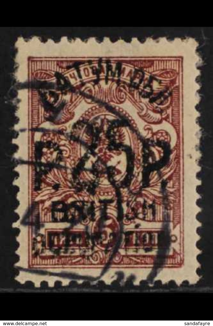 1920 (JAN-FEB) 25r On 5k Brown-lilac, SG 29, Very Fine Used. For More Images, Please Visit Http://www.sandafayre.com/ite - Batum (1919-1920)