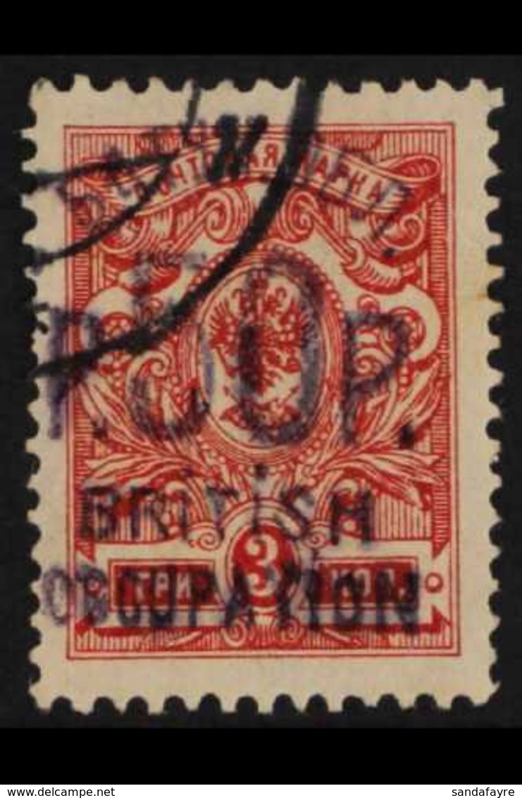 1920 (JAN-FEB) 50r On 3k Carmine-red, SG 35, Very Fine Used. For More Images, Please Visit Http://www.sandafayre.com/ite - Batum (1919-1920)
