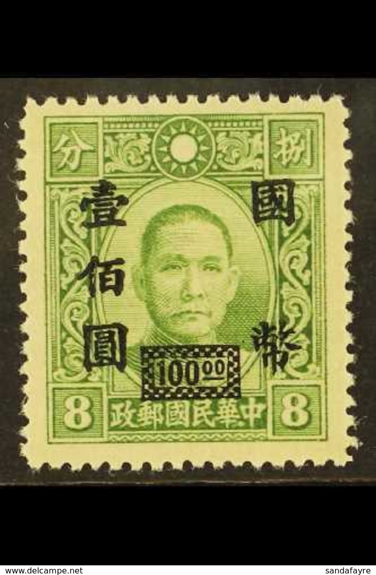 1946-48 $100 On 8c Sage- Green No Wmk, SG 841, Never Hinged Mint. For More Images, Please Visit Http://www.sandafayre.co - Otros & Sin Clasificación