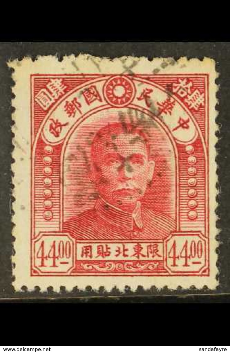 MANCHURIA - NORTH EASTERN PROVINCES 1946 $44 Crimson, Re-engraved Character, SG 35, Fine Used Appearance But Creased. Sc - Otros & Sin Clasificación