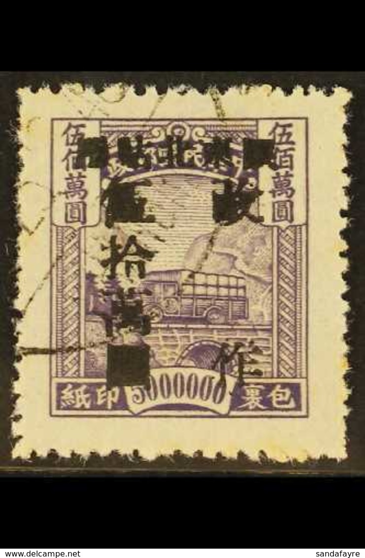 MANCHURIA - NORTH EASTER PROVINCES 1948 $500,000 On $5,000,000 Grey Lilac Parcel Post, SG P84, Fine Used. Scarce Stamp.  - Autres & Non Classés