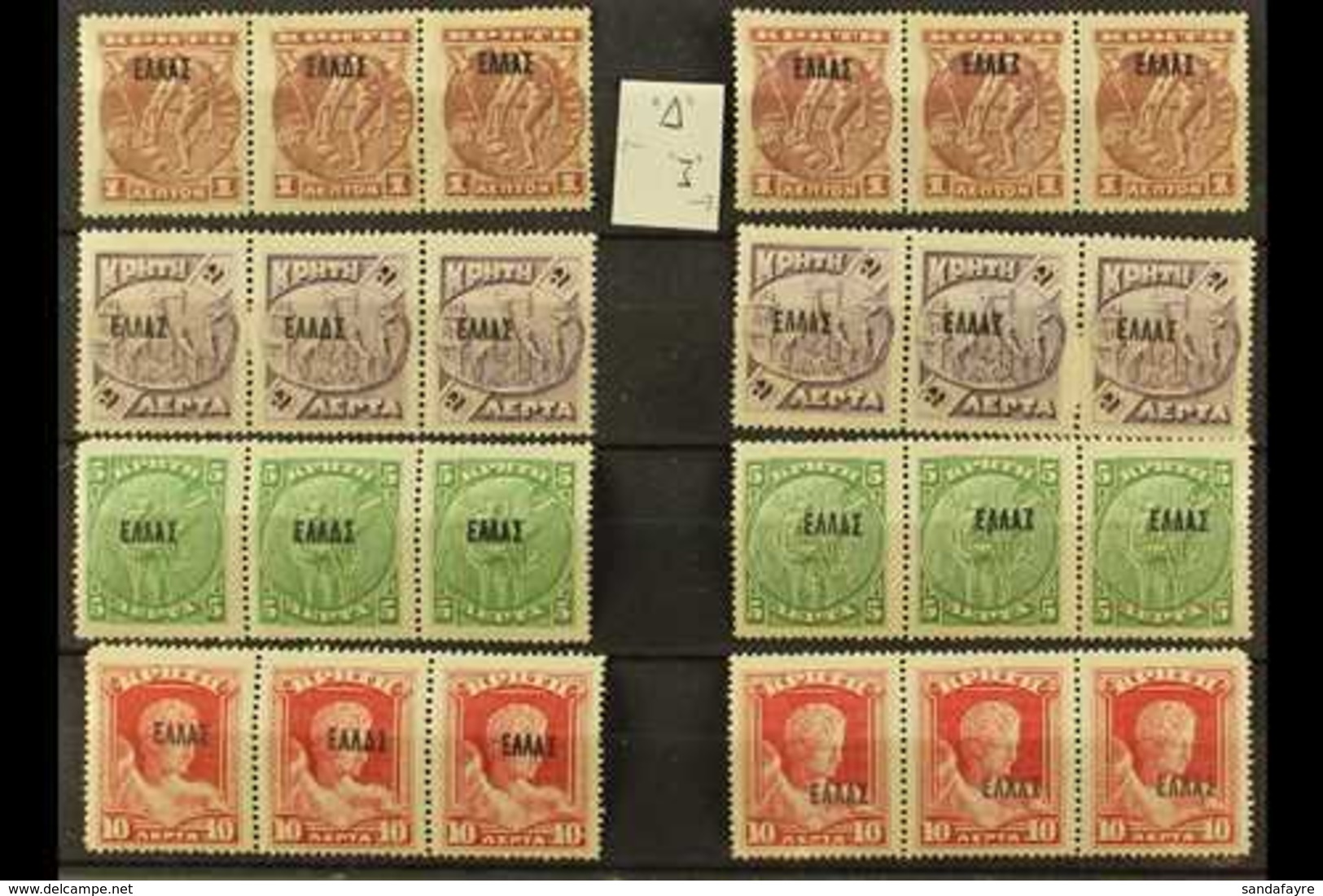 1908 OVERPRINT VARIETIES. 1L, 2L, 5L & 10L Horiz Strips Of 3 With The Middle Stamp Showing Greek "D" For "L" Variety (He - Otros & Sin Clasificación