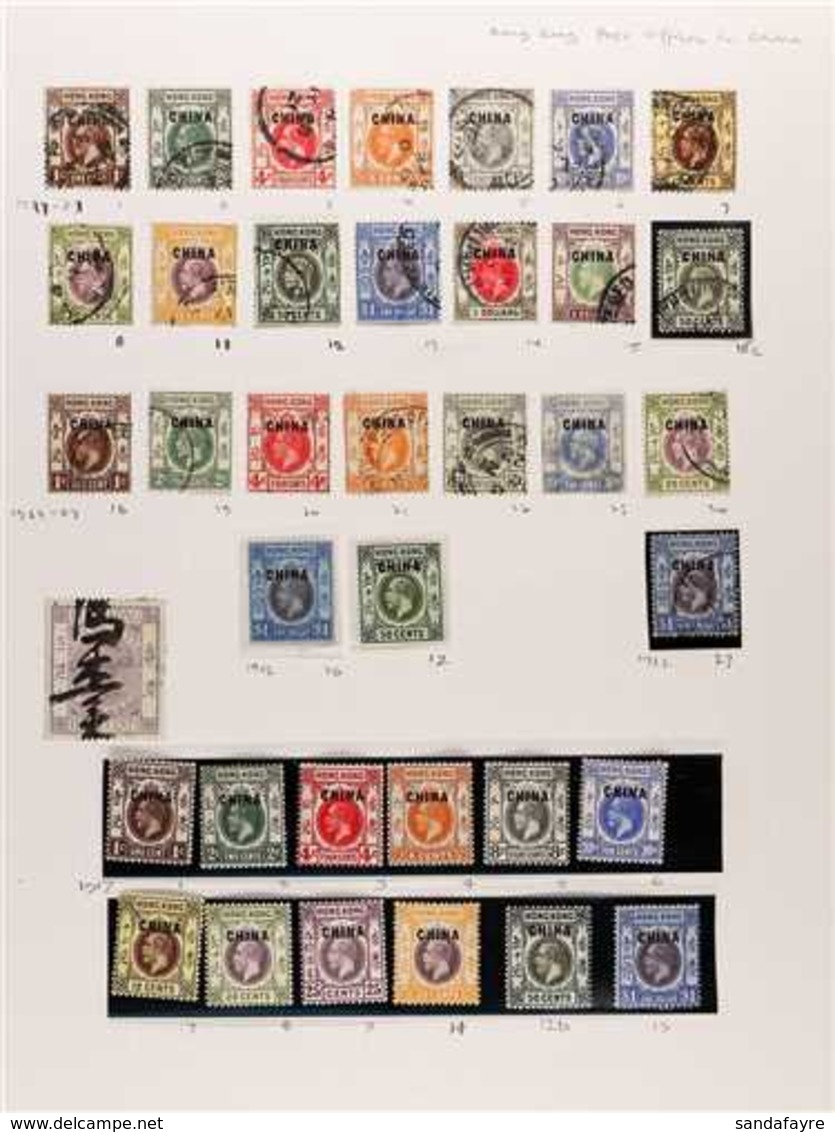 OFFICES IN CHINA 1917 - 27 Mint And Used Selection Of Overprinted Stamps With 1917 Wmk MCA Used Set To $3 Incl 50c On Wh - Otros & Sin Clasificación