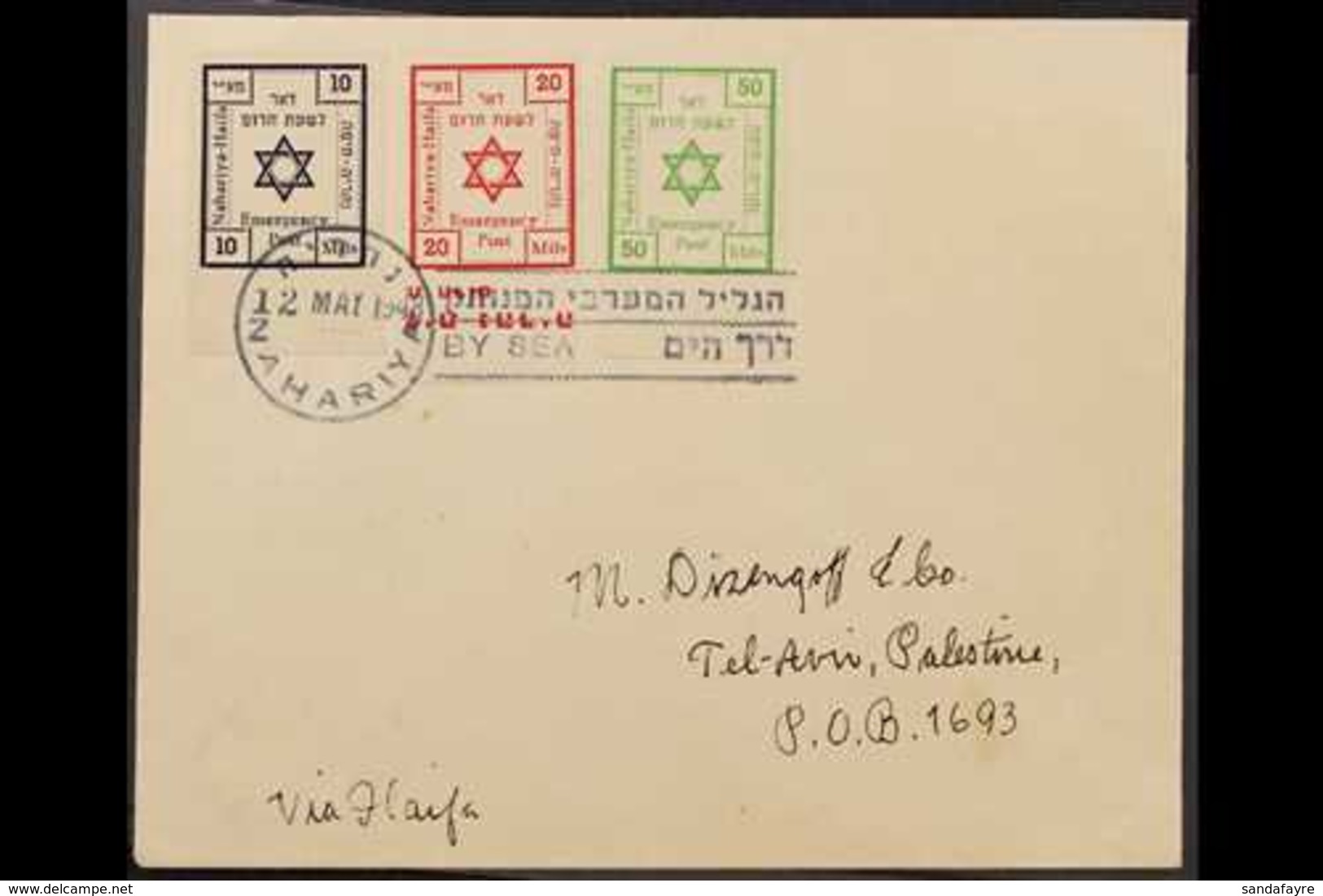 1948 Nahariya Emergency Post Set, Bale 113/5, Fine Used On Cover With "By Sea" Duplex Cancel. For More Images, Please Vi - Otros & Sin Clasificación