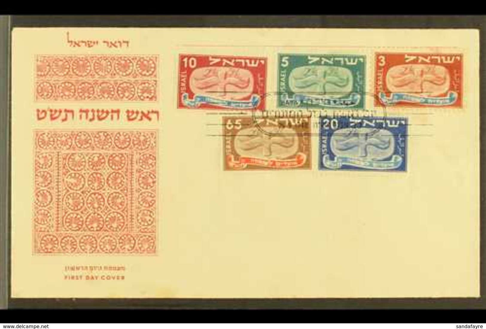 1948 New Year Complete Set , Bale 10/14, Without Tabs, On Illustrated And Unaddressed FIRST DAY COVER. Scarce - 16 Bale  - Andere & Zonder Classificatie