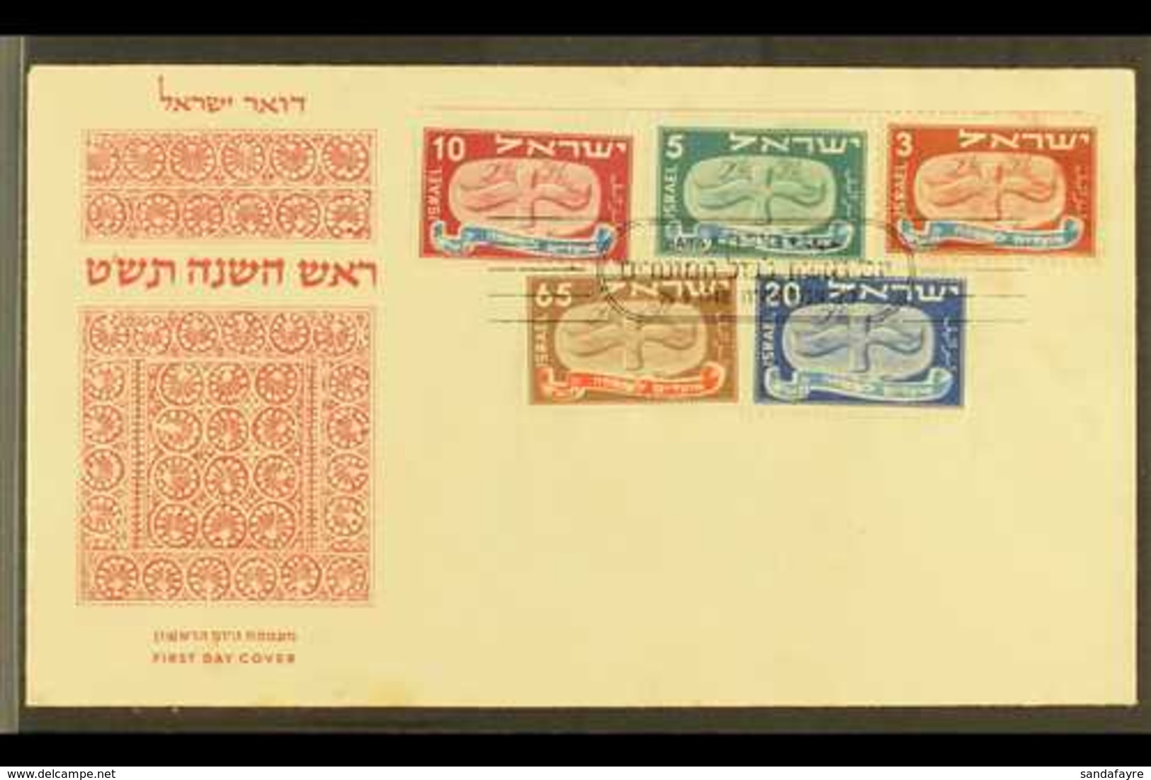 1948 New Year Complete Set , Bale 10/14, Without Tabs, On Illustrated And Unaddressed FIRST DAY COVER. Scarce - 16 Bale  - Autres & Non Classés