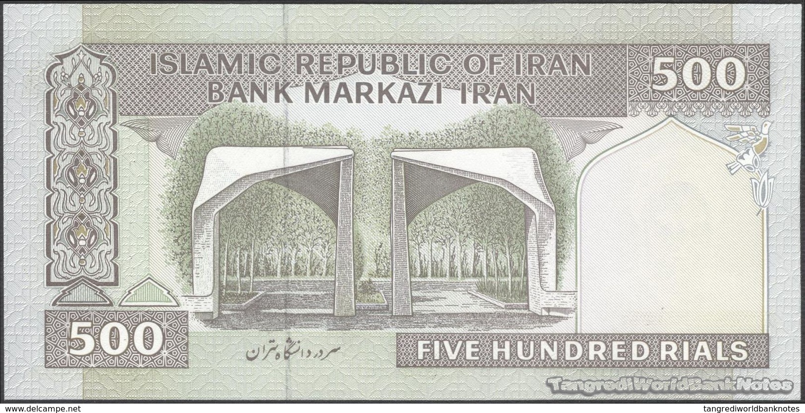 TWN - IRAN 137Ab - 500 Rials 2003-2007 Series 24/29 - Signatures: Sheibani & Hosseini UNC - Iran