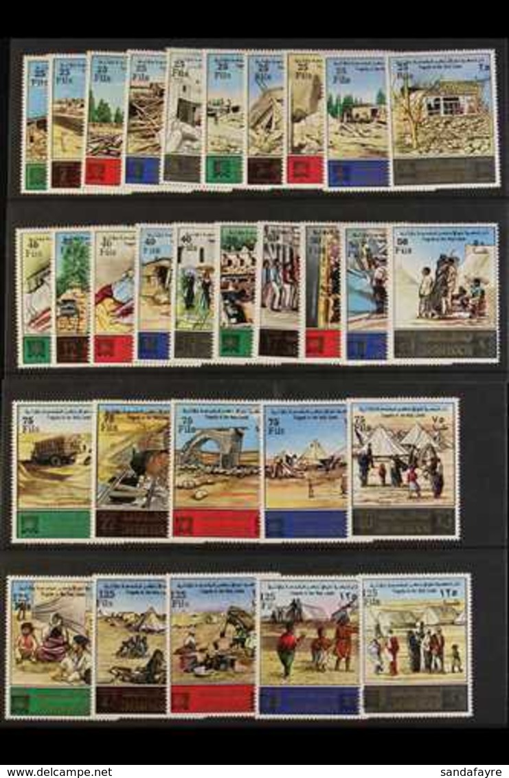 1976 Surcharges On 'Tragedy In The Holy Lands' Complete Set, SG 1167/96, Fine Never Hinged Mint, Fresh. (30 Stamps) For  - Jordania