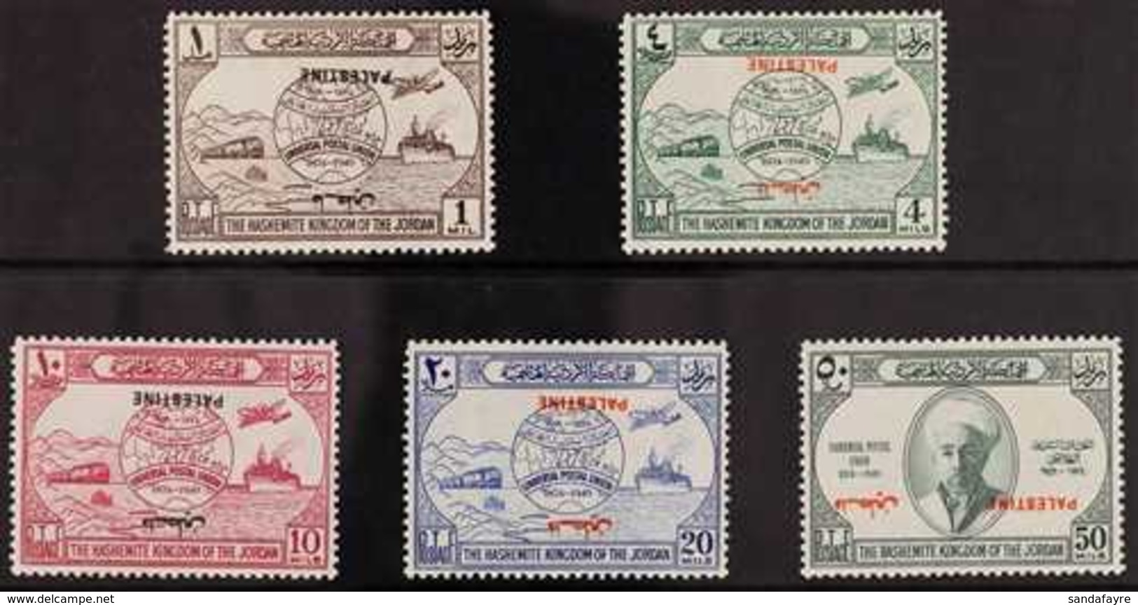 OCCUPATION OF PALESTINE 1949 UPU Set, Variety "INVERTED OVERPRINTS", SG P30a, P31b, P32a, P33b & P34b, Fine Mint (5 Stam - Jordania