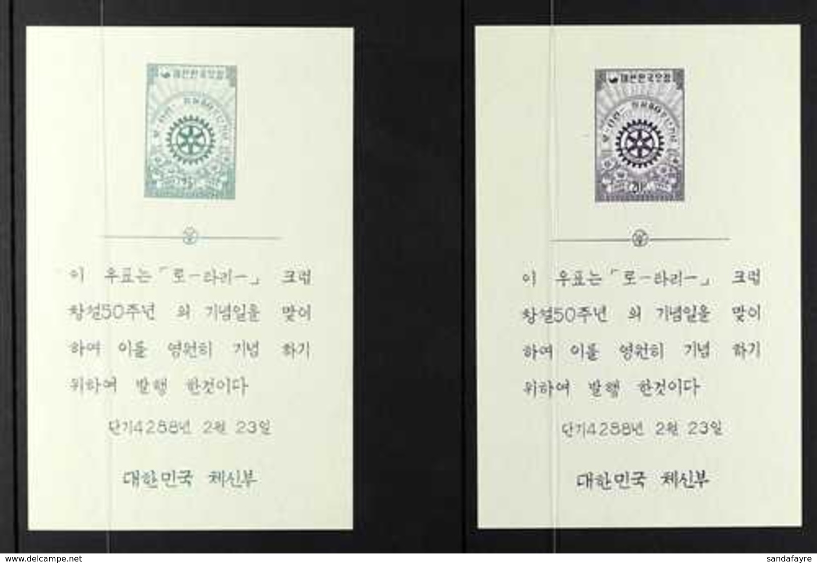 1955 Rotary Internation Miniature Sheets Set Complete, Michel 81-83, Very Fine Unused As Issued (3 M/s's) For More Image - Corea Del Sur