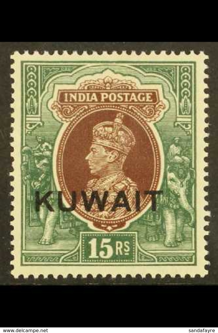 1939 15r Brown And Green Watermark Upright, SG 51, Lightly Hinged Mint. For More Images, Please Visit Http://www.sandafa - Koweït