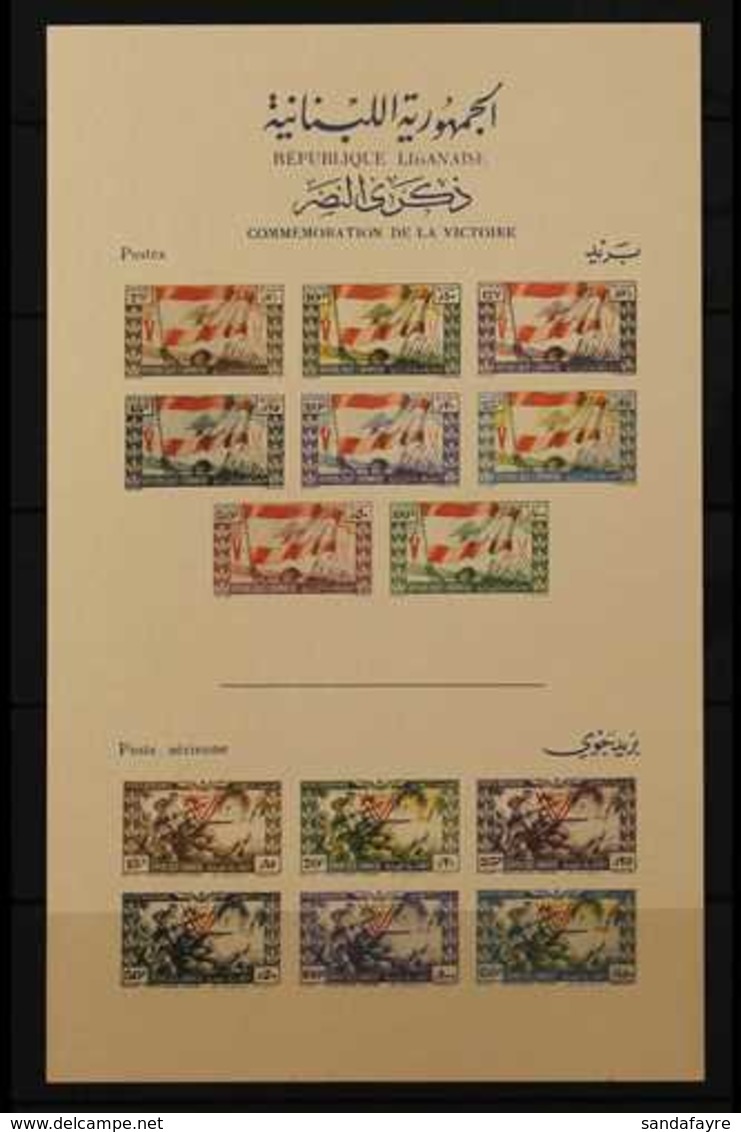 1946 Victory Commemoration, Miniature Sheet On Thick Buff Paper With Blue Inscriptions, See Note After SG MS311a, Superb - Líbano