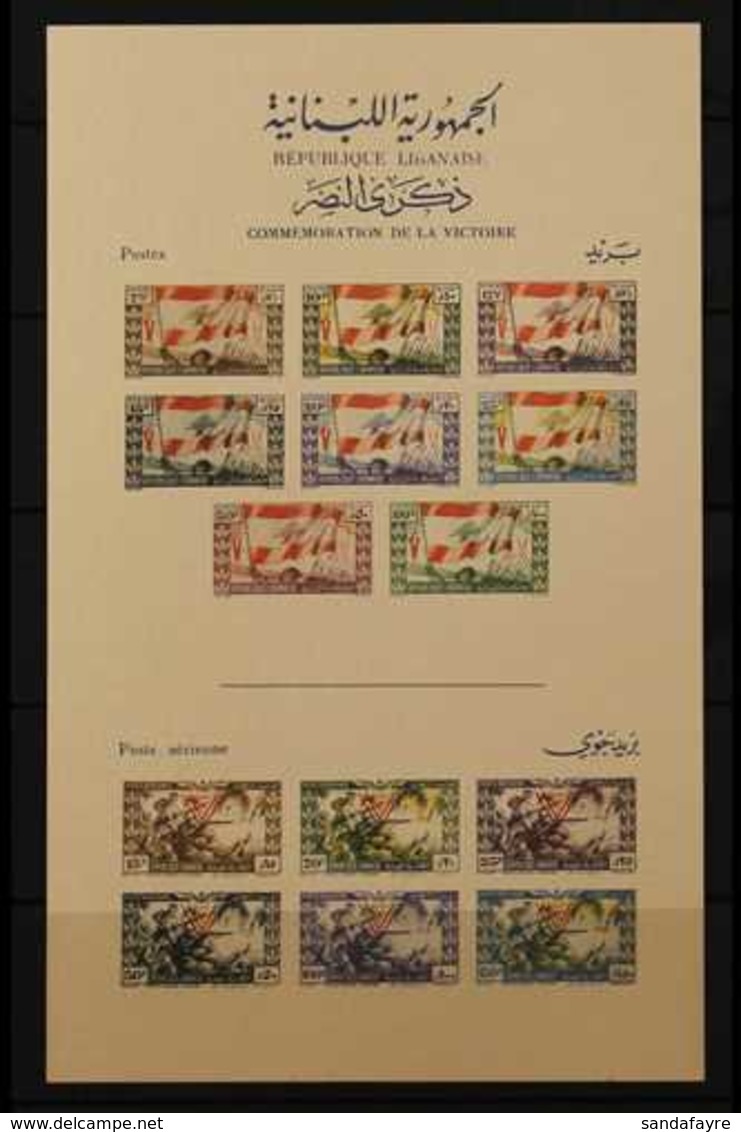 1946 Victory Commemoration, Miniature Sheet On Thick Buff Paper With Blue Inscriptions, See Note After SG MS311a, Superb - Lebanon