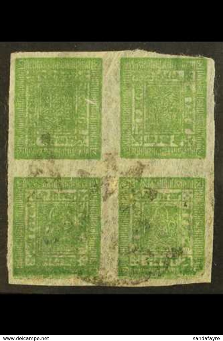 1917-30 4a Green, On Thin Native Paper, Blurred Impression, Pin Perf, Used Block Of 4, One Pair Variety "Tete-beche", SG - Népal