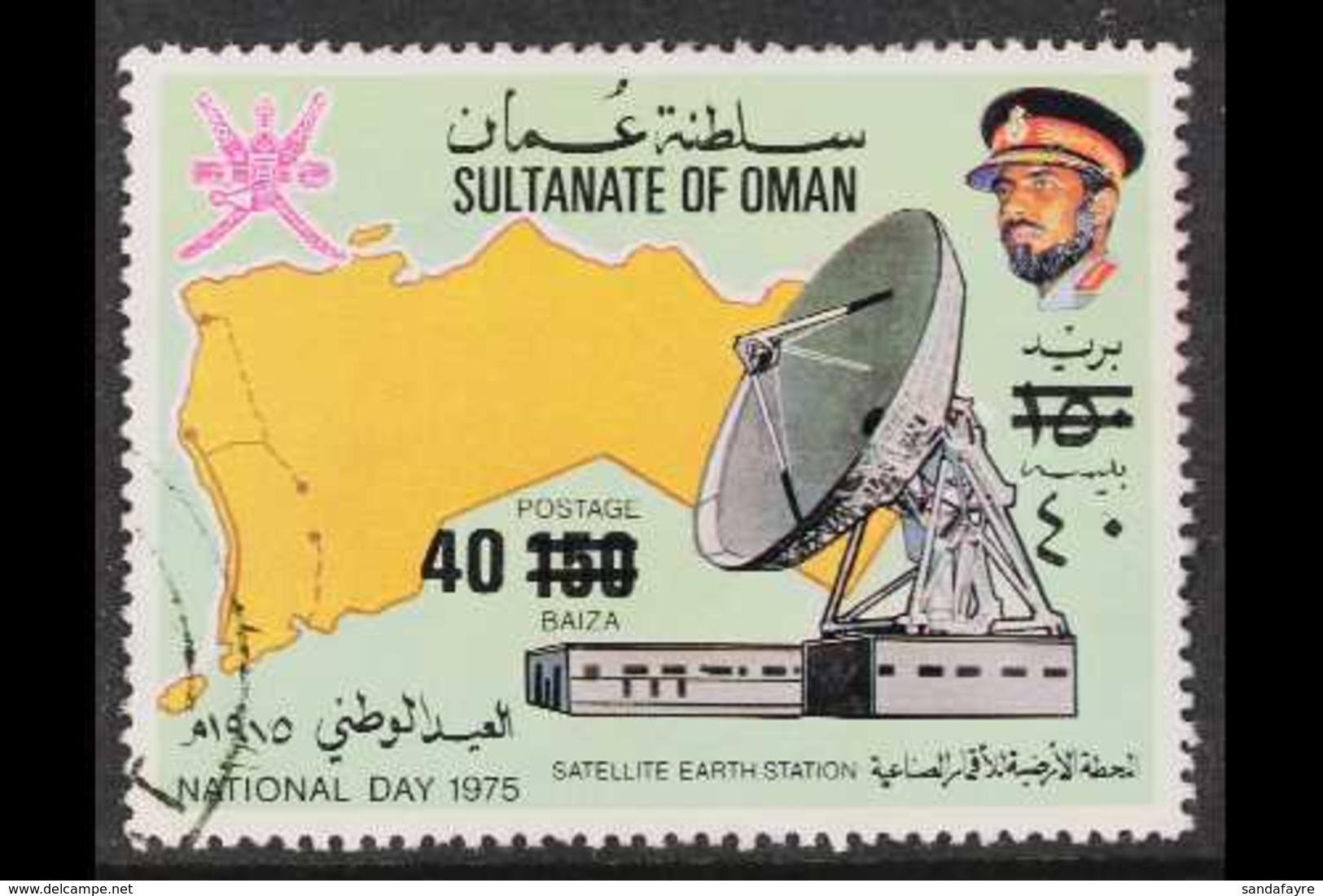 1978 40b On 150b Surcharge, SG 212, Fine Cds Used, Very Scarce. For More Images, Please Visit Http://www.sandafayre.com/ - Oman