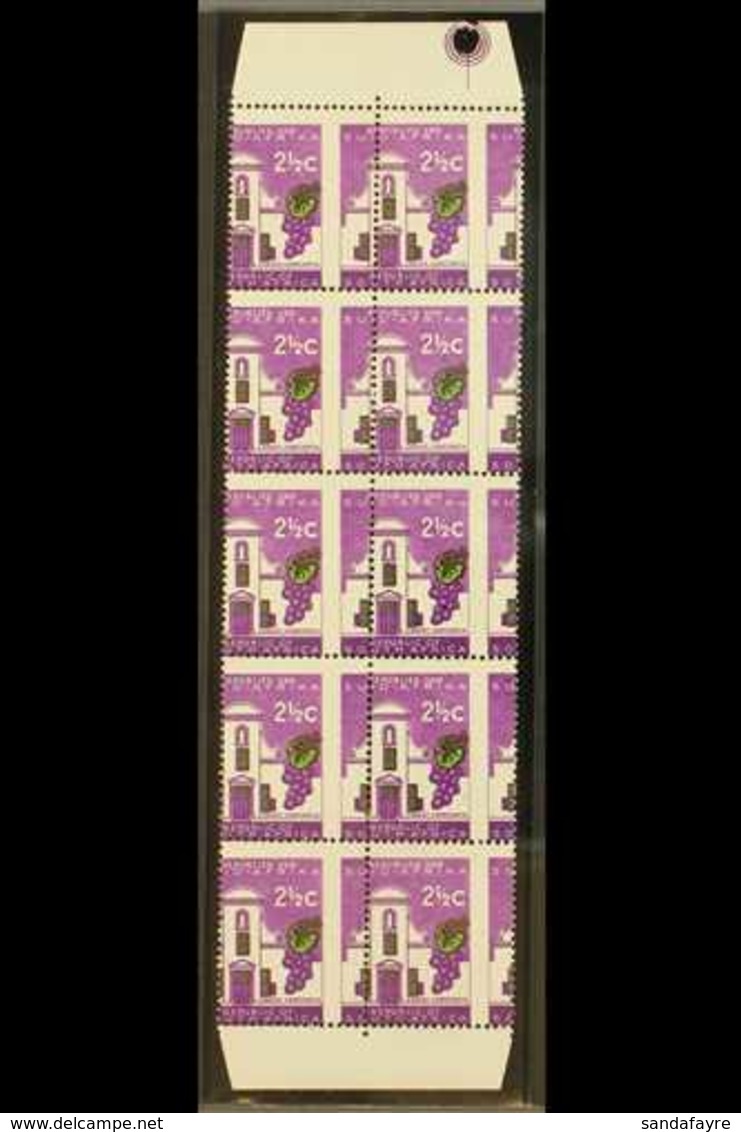 RSA VARIETY 1963-7 2½c Bright Reddish Violet & Emerald, Wmk RSA, SPECTACULAR MISPERFORATED BLOCK OF TEN (2x5 Rows With M - Zonder Classificatie