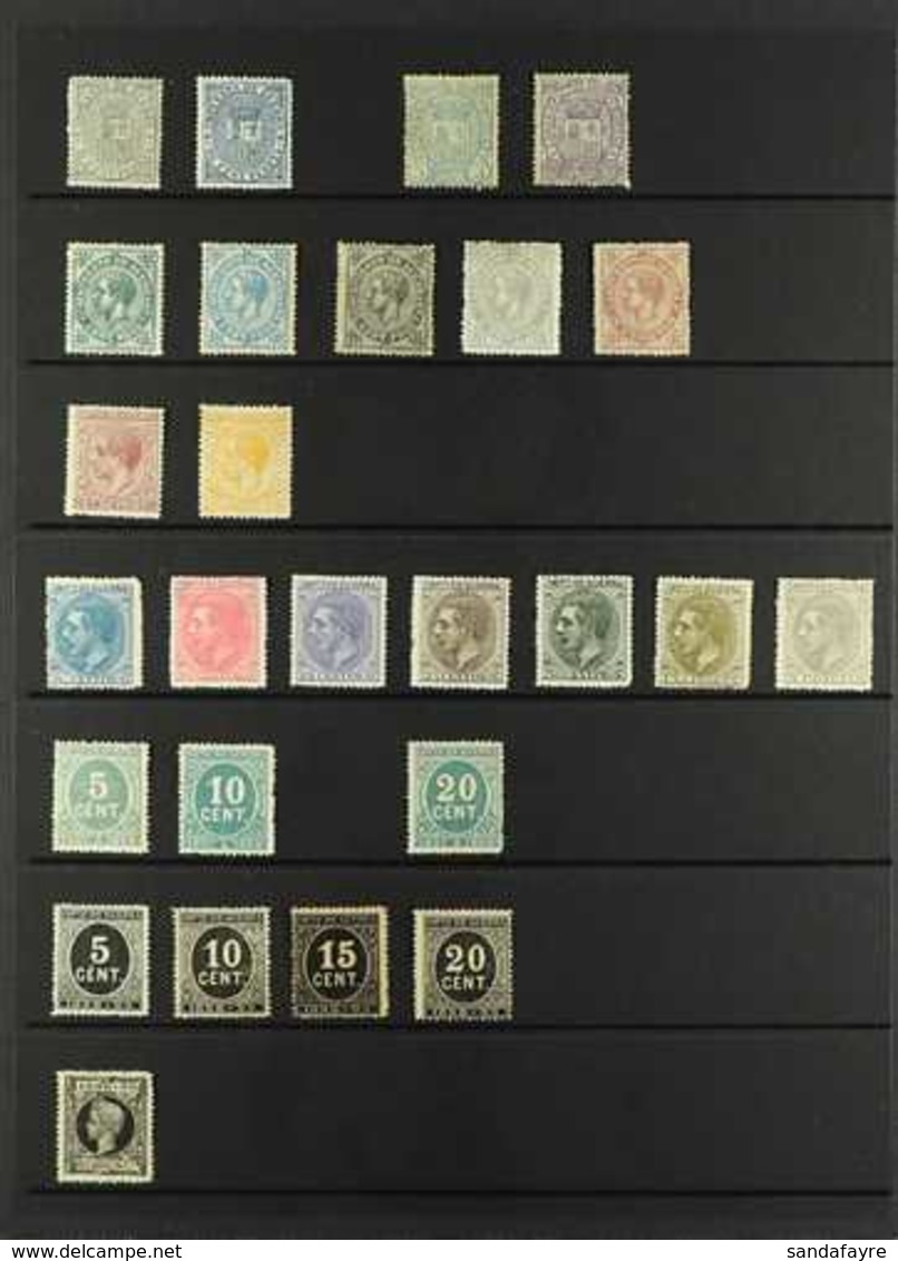 WAR TAX STAMPS 1874 To 1898 Issues Complete Mint Except For 1897 15c (Scott MR1/20 & MR22/27), The 1877 50c Without Gum. - Otros & Sin Clasificación