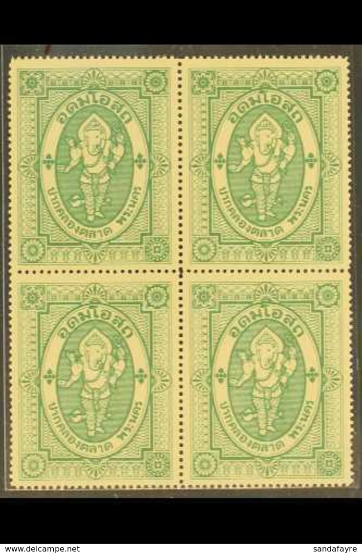 REVENUE STAMPS 1930 (ca) Green "Elephant" Stamps For Udom Pharmacy Medicine Stamps, Block Of 4, Unused. For More Images, - Thaïlande