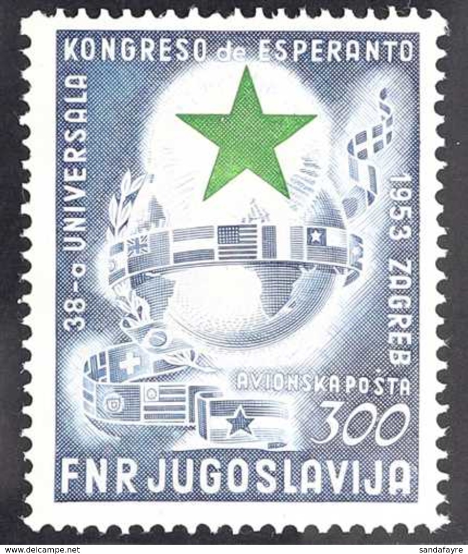 1953 300d Air Esperanto Congress, Michel 730 Or SG 657, Never Hinged Mint. For More Images, Please Visit Http://www.sand - Otros & Sin Clasificación