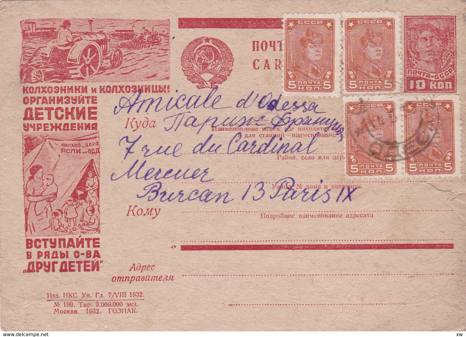 RUSSIE -PROPAGANDE - AGRICULTURE -1923-1991- Carte Postale - Entier Postal Illustré 1933 -10 Kon + 5 X 5 Complémentaire - ...-1949