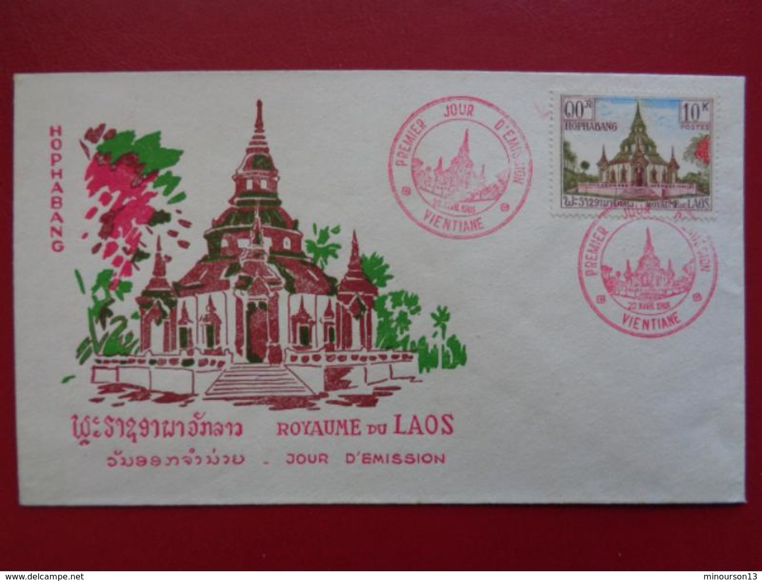 LAOS 1965 Y&T N° 113  - HOPHABANG LETTRE PREMIER JOUR - Laos