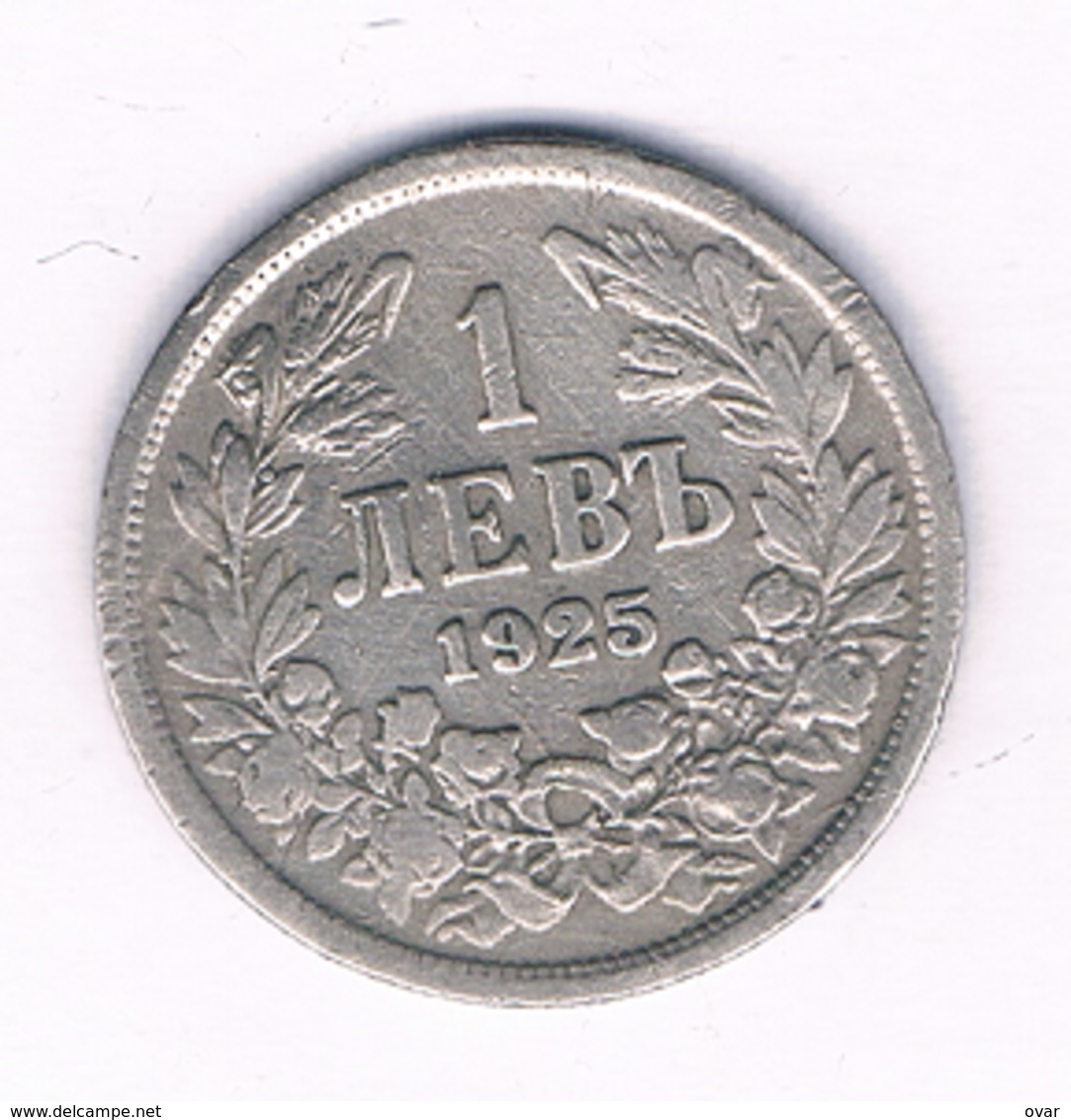 1 LEVA 1925 BULGARIJE /1537/ - Bulgarie