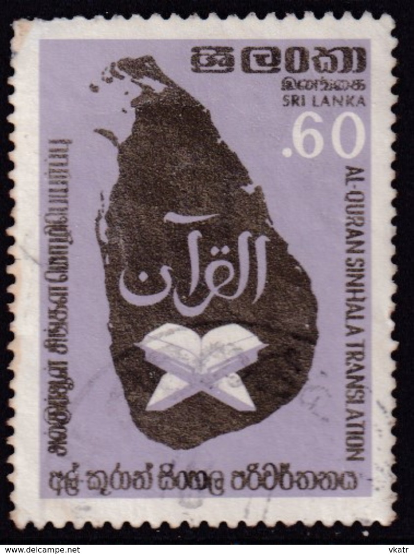 SRI LANKA 1985 SG #913 60c Used Translation Of The Koran Into Sinhala (tiny Fault At Corner) - Sri Lanka (Ceylan) (1948-...)