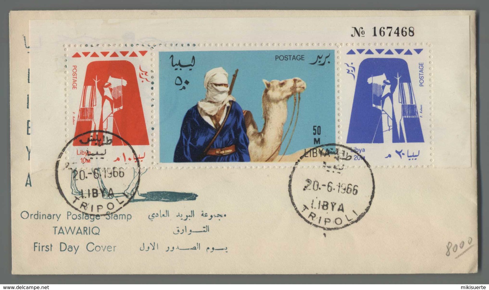 C5069 LIBIA FDC 1966 ORDINARY POSTAGE STAMP TAWARIQ - Libyen