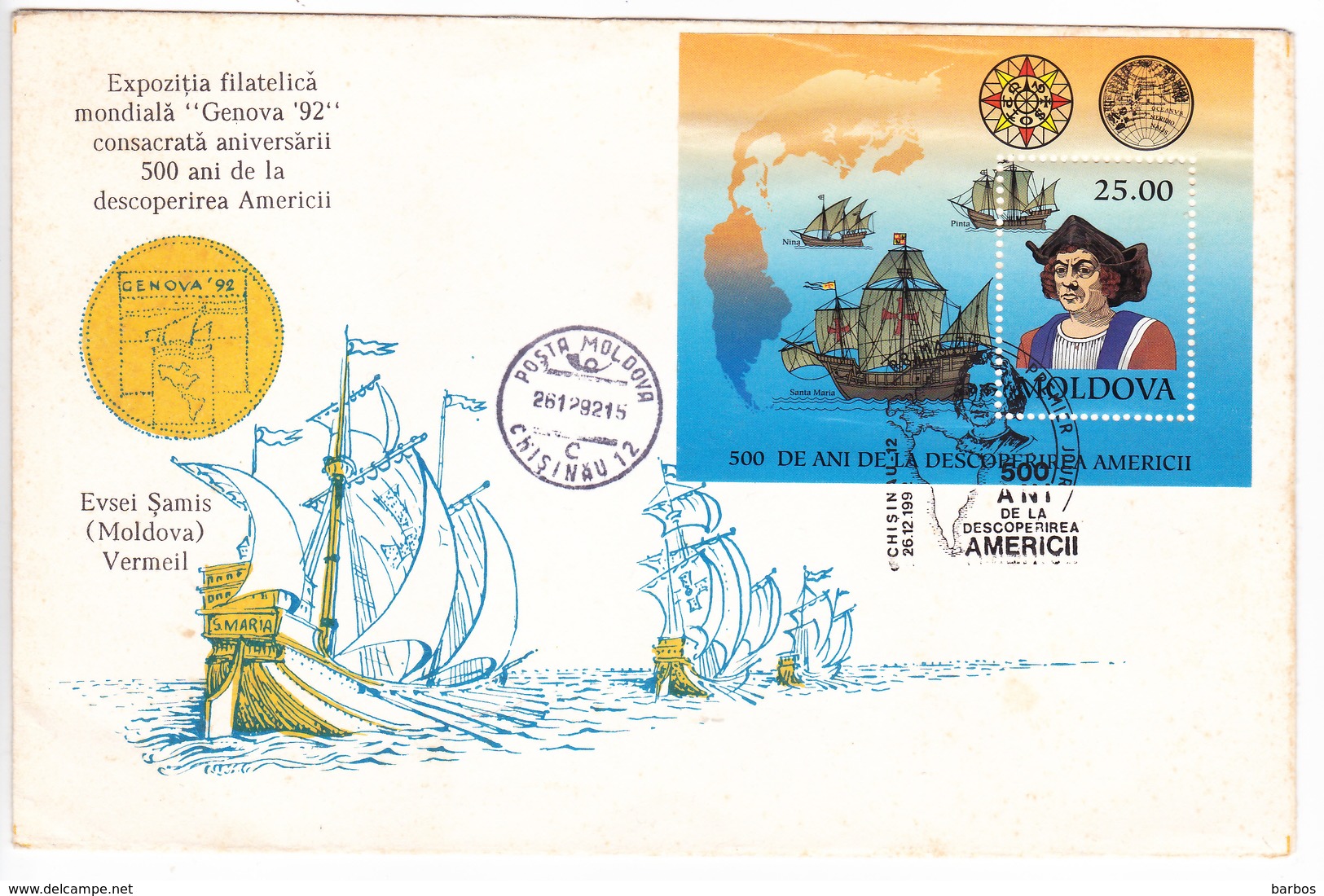 MOLDOVA MOLDAVIE MOLDAWIEN , 1992  , 500 Years After The Discovery Of America , Columb , Privat FDC - Moldova