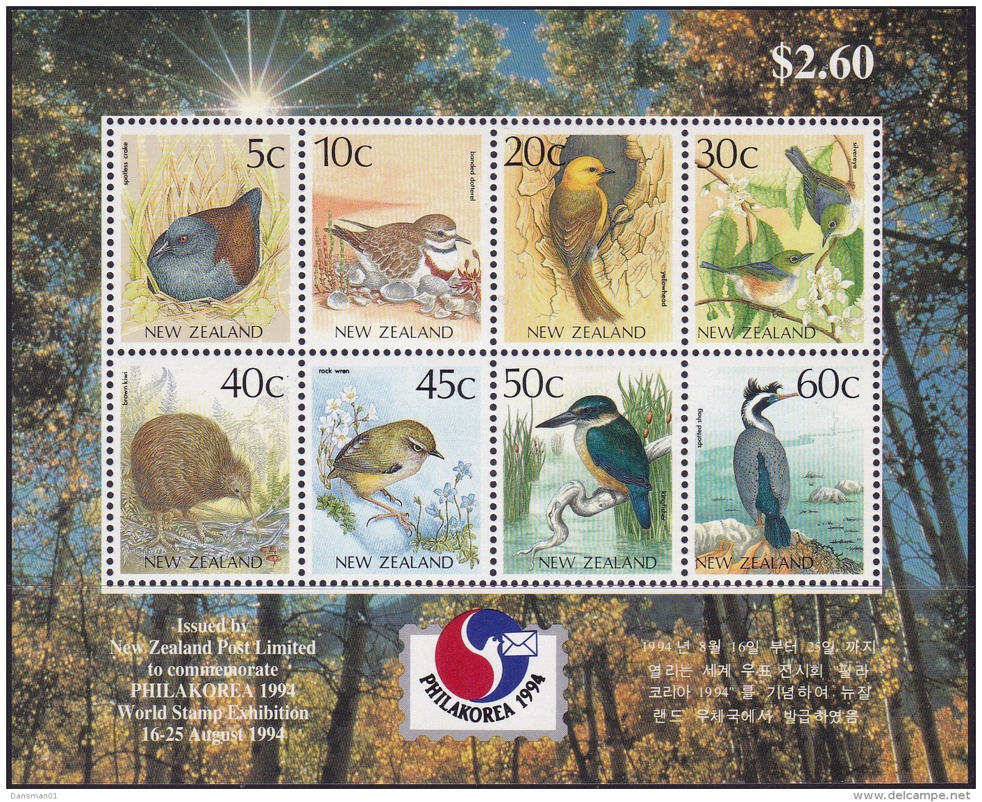 New Zealand 1994 PhilaKorea Birds Sheet Sc 926a Mint Never Hinged - Unused Stamps