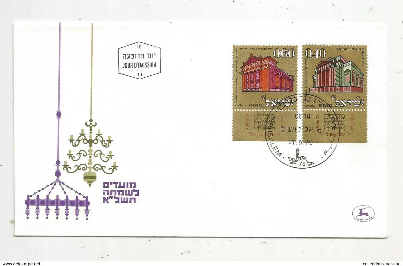 Fdc , Premier Jour D'émission , Israel ,JERUSALEM 1979 , Synagogues New York & Moscow - FDC