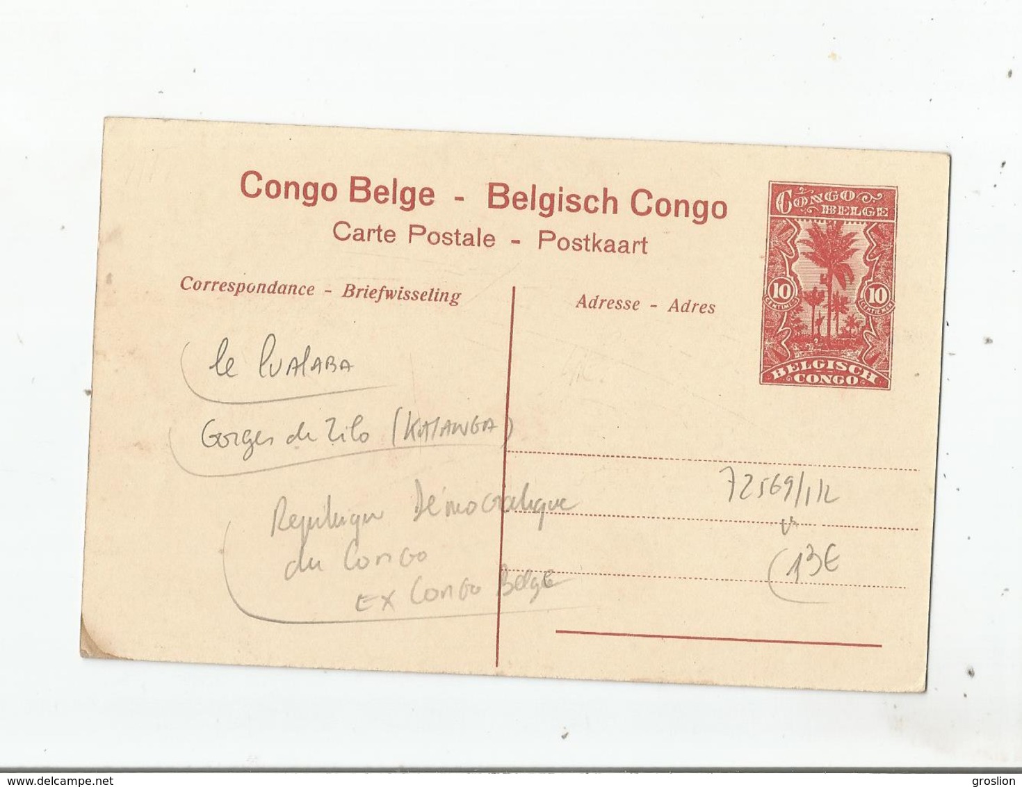 CONGO BELGE 42 LE LUALABA. ENTREE DES GORGES DE ZILO (KATANGA) CARTE AVEC ENTIER POSTAL - Congo Belge