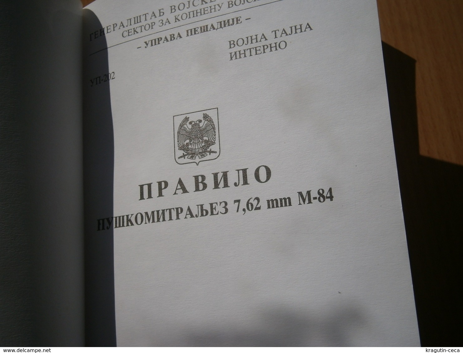 1998 SUBMACHINE MACHINE GUN M-84 7.62 7,62 Mm YUGOSLAVIA ARMY SERBIA Montenegro SRJ MANUAL BOOK  AUTOMATIC RIFLE BUCHE - Otros & Sin Clasificación