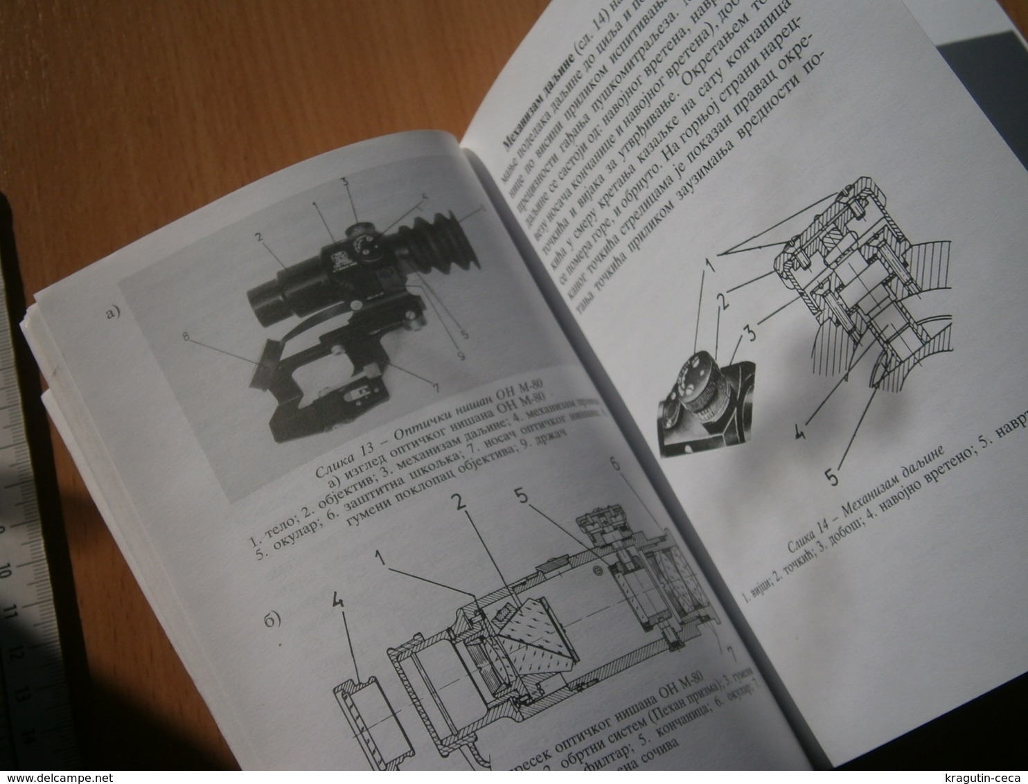 1998 SUBMACHINE MACHINE GUN M-84 7.62 7,62 mm YUGOSLAVIA ARMY SERBIA Montenegro SRJ MANUAL BOOK  AUTOMATIC RIFLE BUCHE