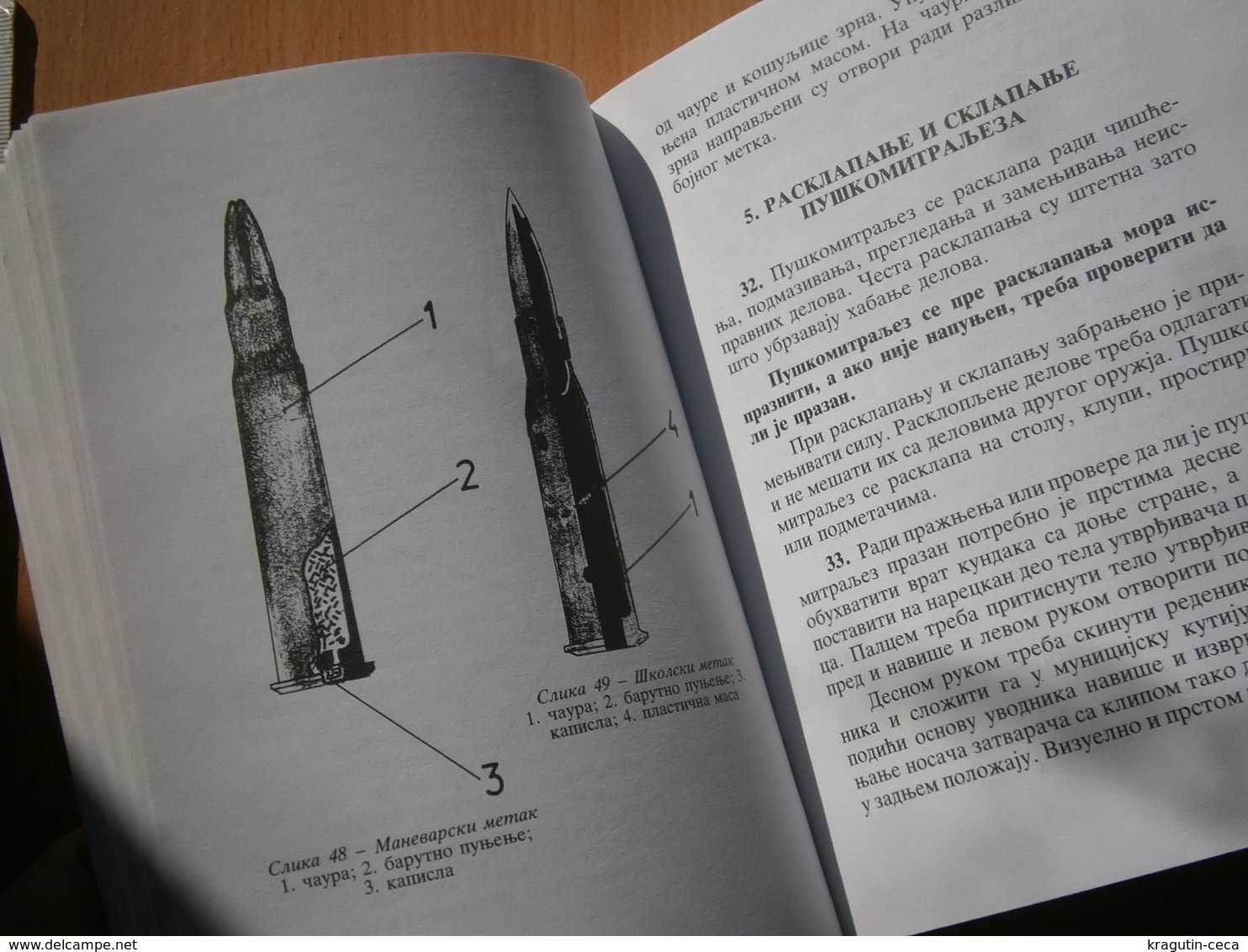 1998 SUBMACHINE MACHINE GUN M-84 7.62 7,62 mm YUGOSLAVIA ARMY SERBIA Montenegro SRJ MANUAL BOOK  AUTOMATIC RIFLE BUCHE