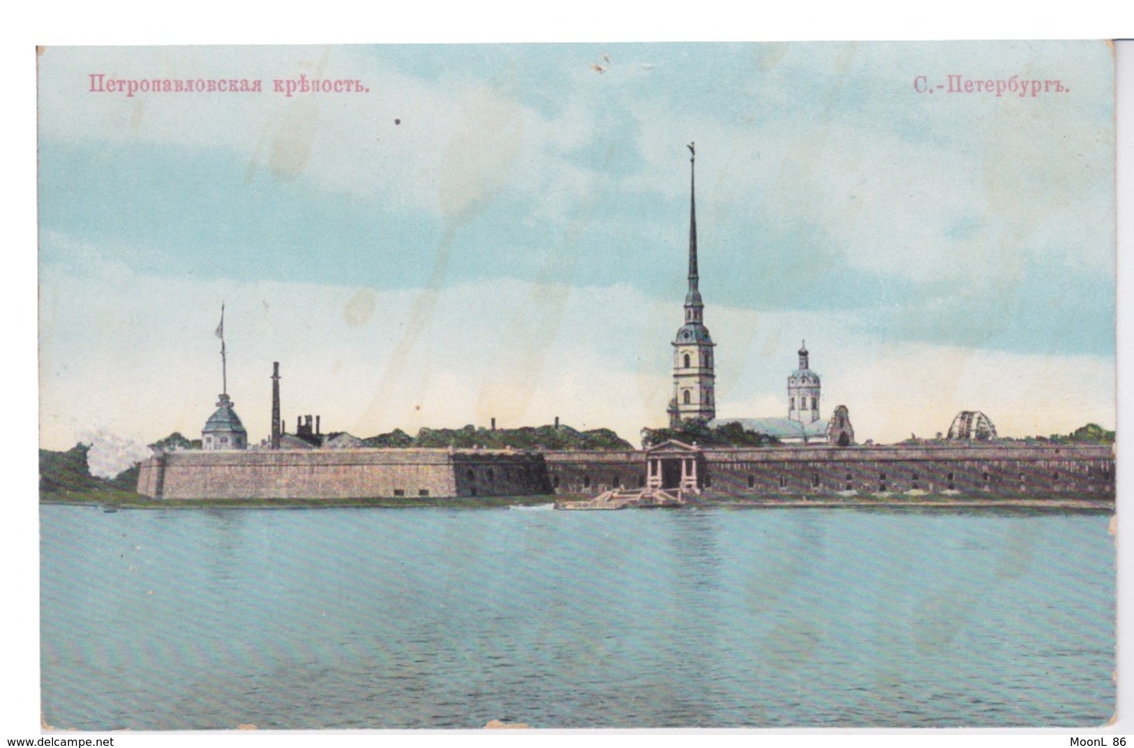 RUSSIE - RUSSIA - ST PETERSBOURG - FORTERESSE DE PIERRE ET PAUL  - MARQUE POSTAL AU DOS - Russia