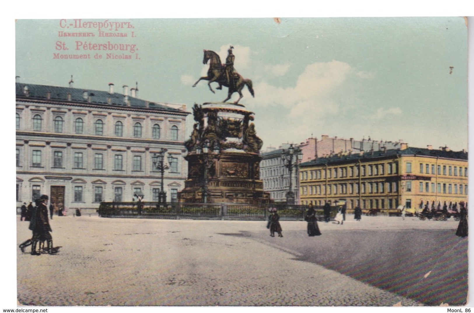 RUSSIE - RUSSIA - ST PETERSBOURG - MONUMENT DE NICOLAS 1ER - Russia