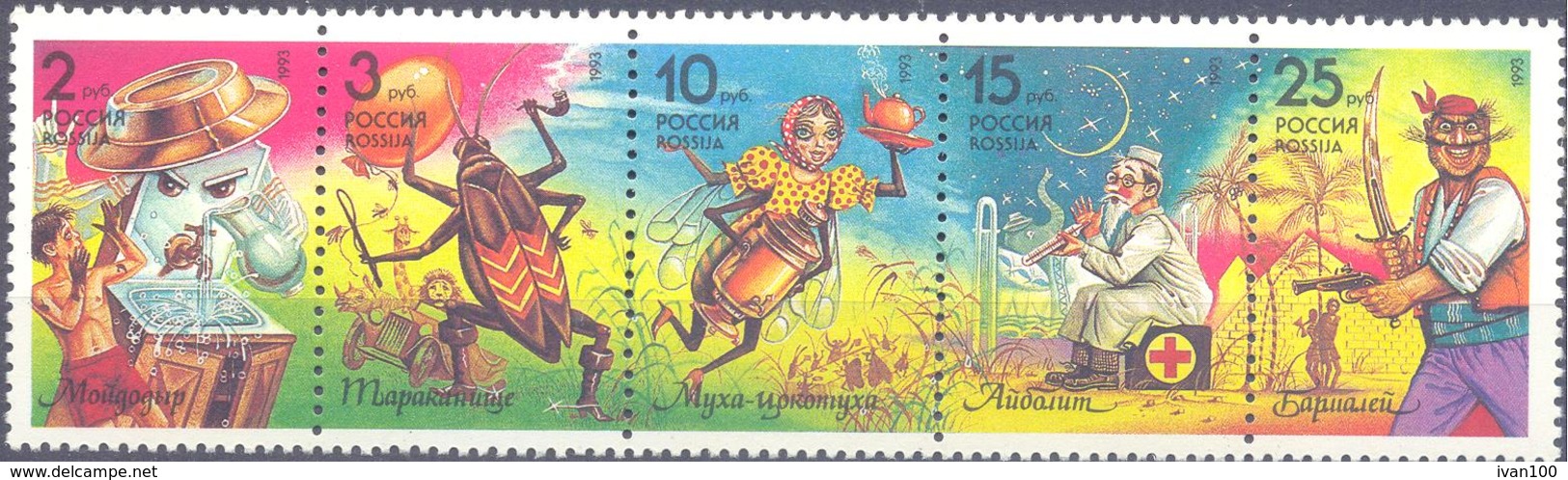 1993. Russia, Childrens Tales, 5v, Mint/** - Blocks & Sheetlets & Panes