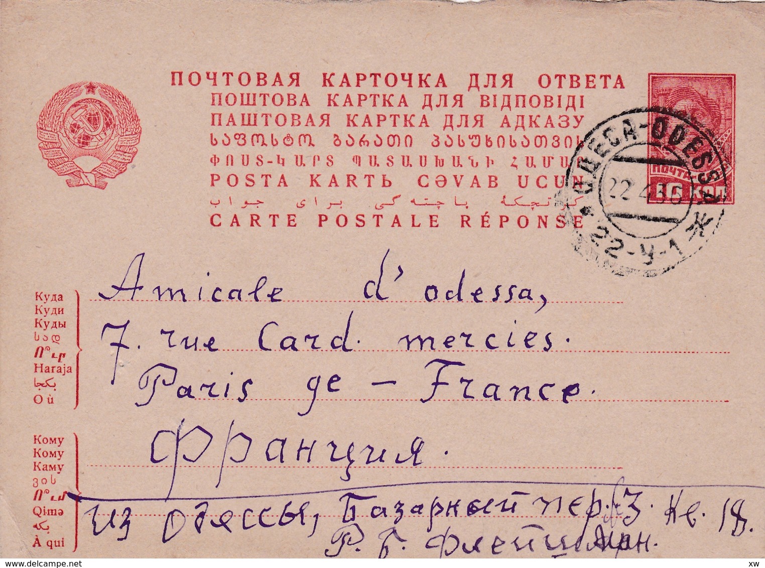 RUSSIE - UKRAINE - 1923-1991 - Carte Postale - Entier Postal 1936 De Odessa Pour Paris - 10kon - ...-1949