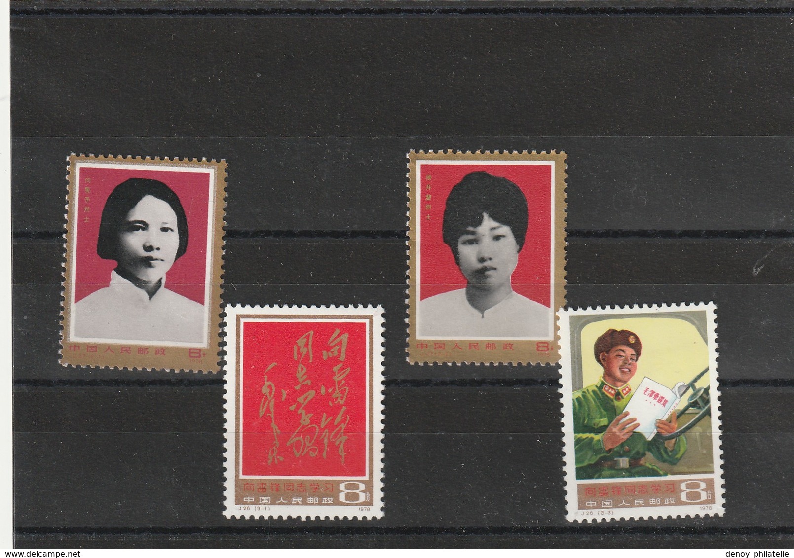 Chine Neuf Sans Charniére ** N° 1389 1390 Et 1387 Et 1388 - Unused Stamps